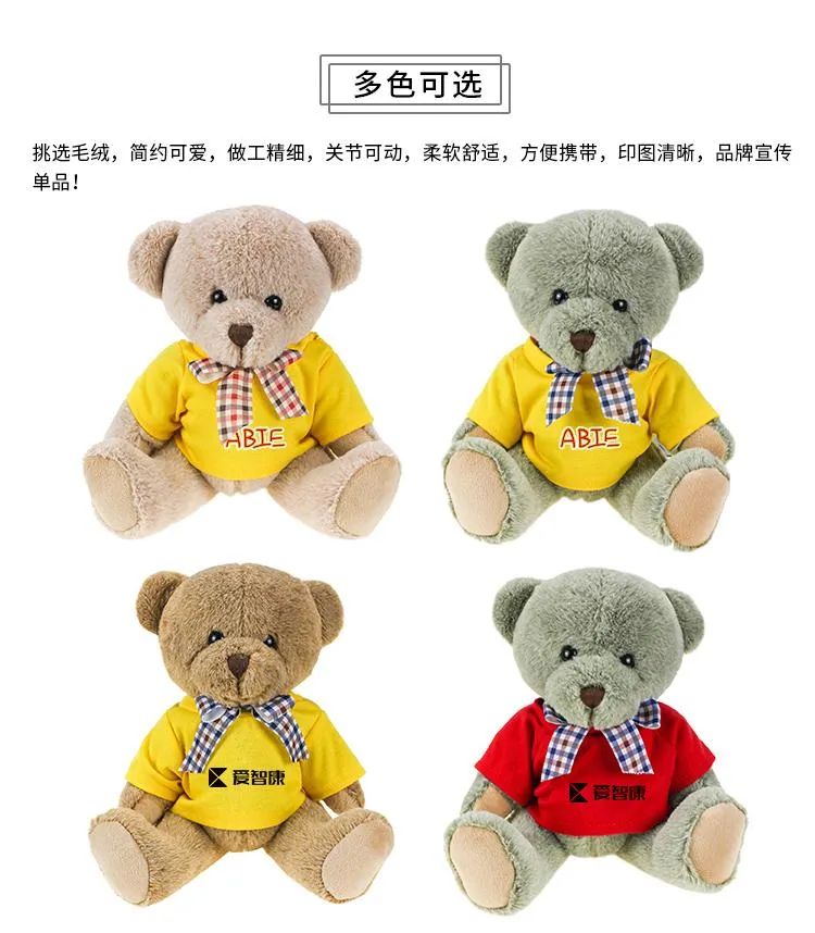 Articulated Bear with Bow, 24cm