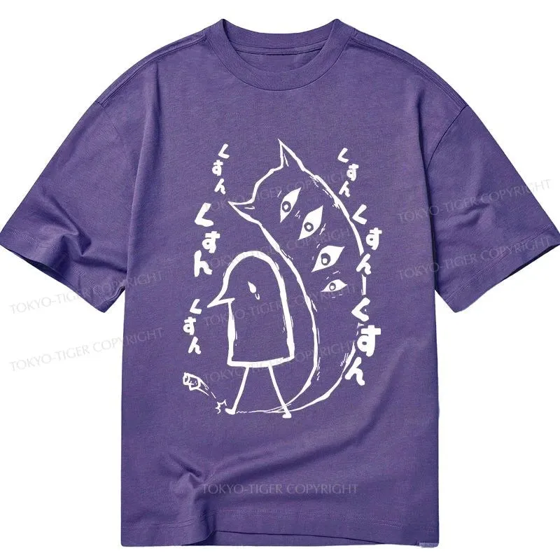 Tokyo-Tiger Goodnight Punpun Japanese Classic T-Shirt