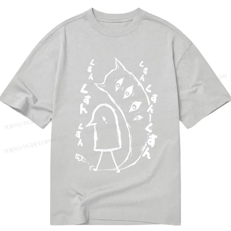 Tokyo-Tiger Goodnight Punpun Japanese Classic T-Shirt